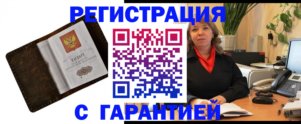 регистрация для школы в Ахтубинске